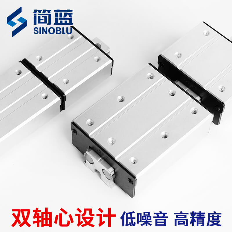 外置型雙軸心導(dǎo)軌
